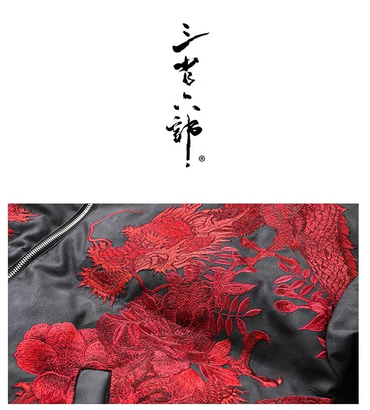 PT019_RED_07 — Red Dragon embroidery detail