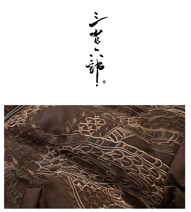 PT024 original seller photo 010 — Dark Brown Earthbound Dragon genuine garment