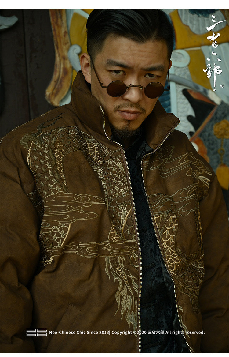 PT024 original seller photo 014 — Dark Brown Earthbound Dragon genuine garment