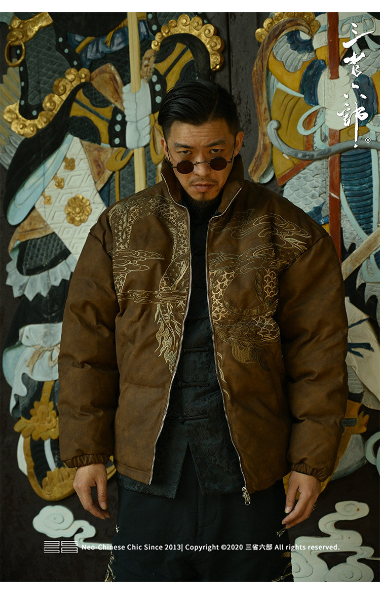 PT024 original seller photo 015 — Dark Brown Earthbound Dragon genuine garment