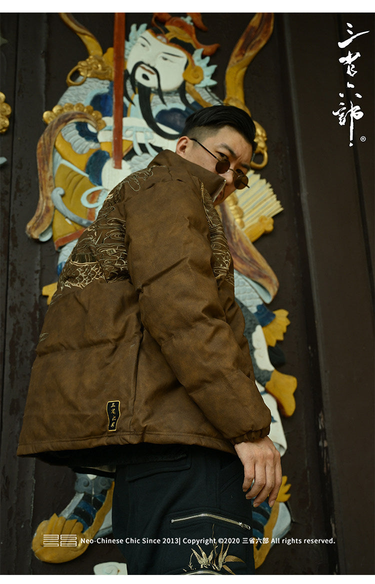 PT024 original seller photo 017 — Dark Brown Earthbound Dragon genuine garment