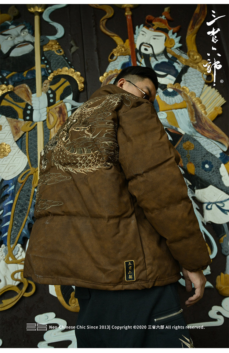 PT024 original seller photo 018 — Dark Brown Earthbound Dragon genuine garment