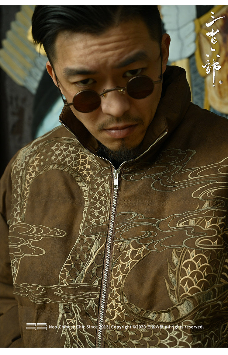 PT024 original seller photo 021 — Dark Brown Earthbound Dragon genuine garment