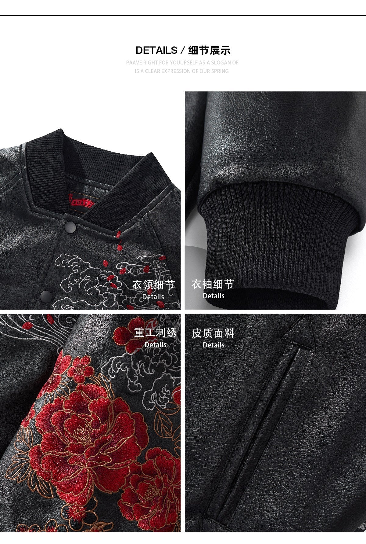 Original Taobao PT155 Threefold Dragon genuine leather-look fabric embroidery/detail 007