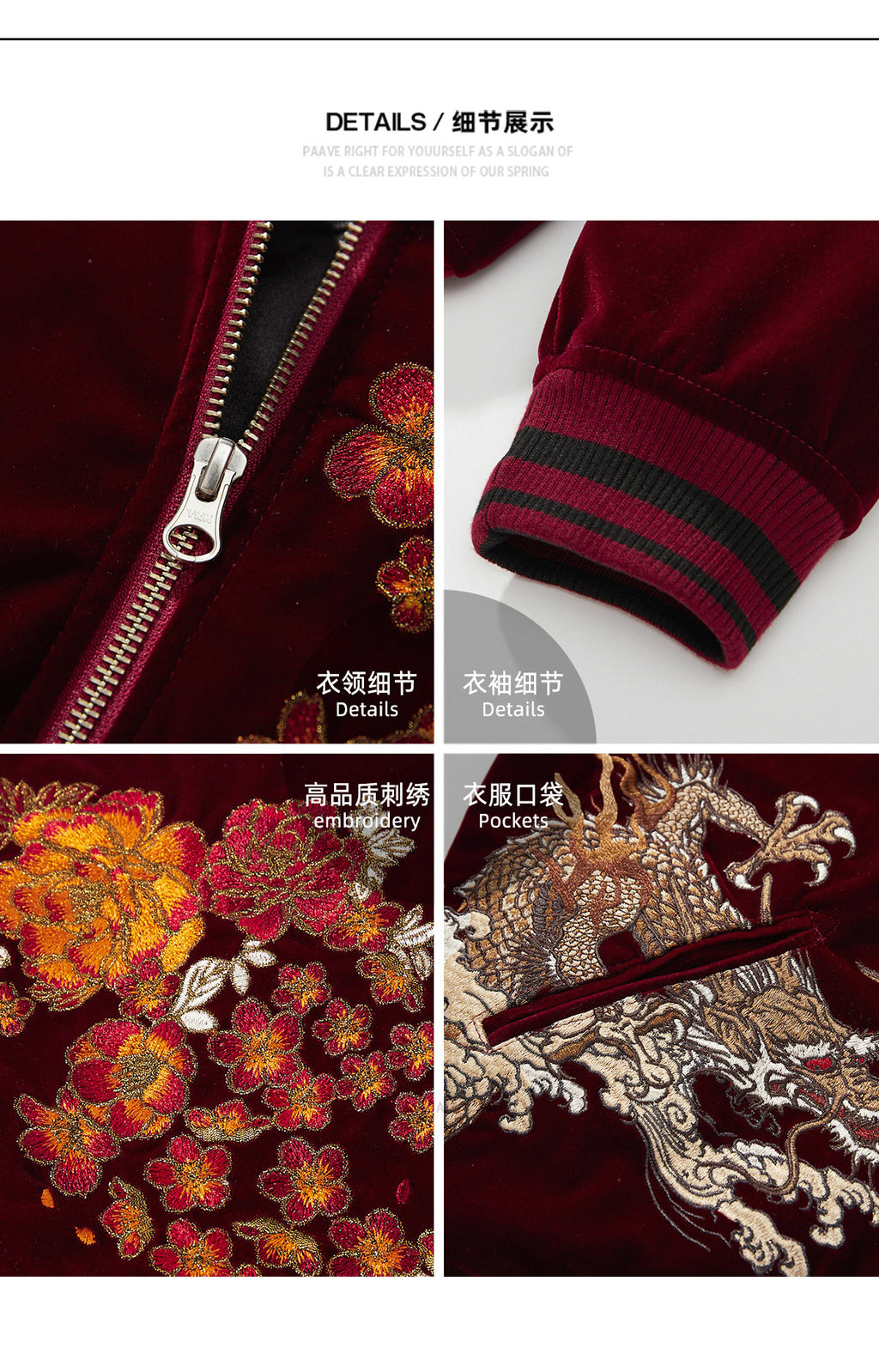 Ember Dynasty — embroidery detail