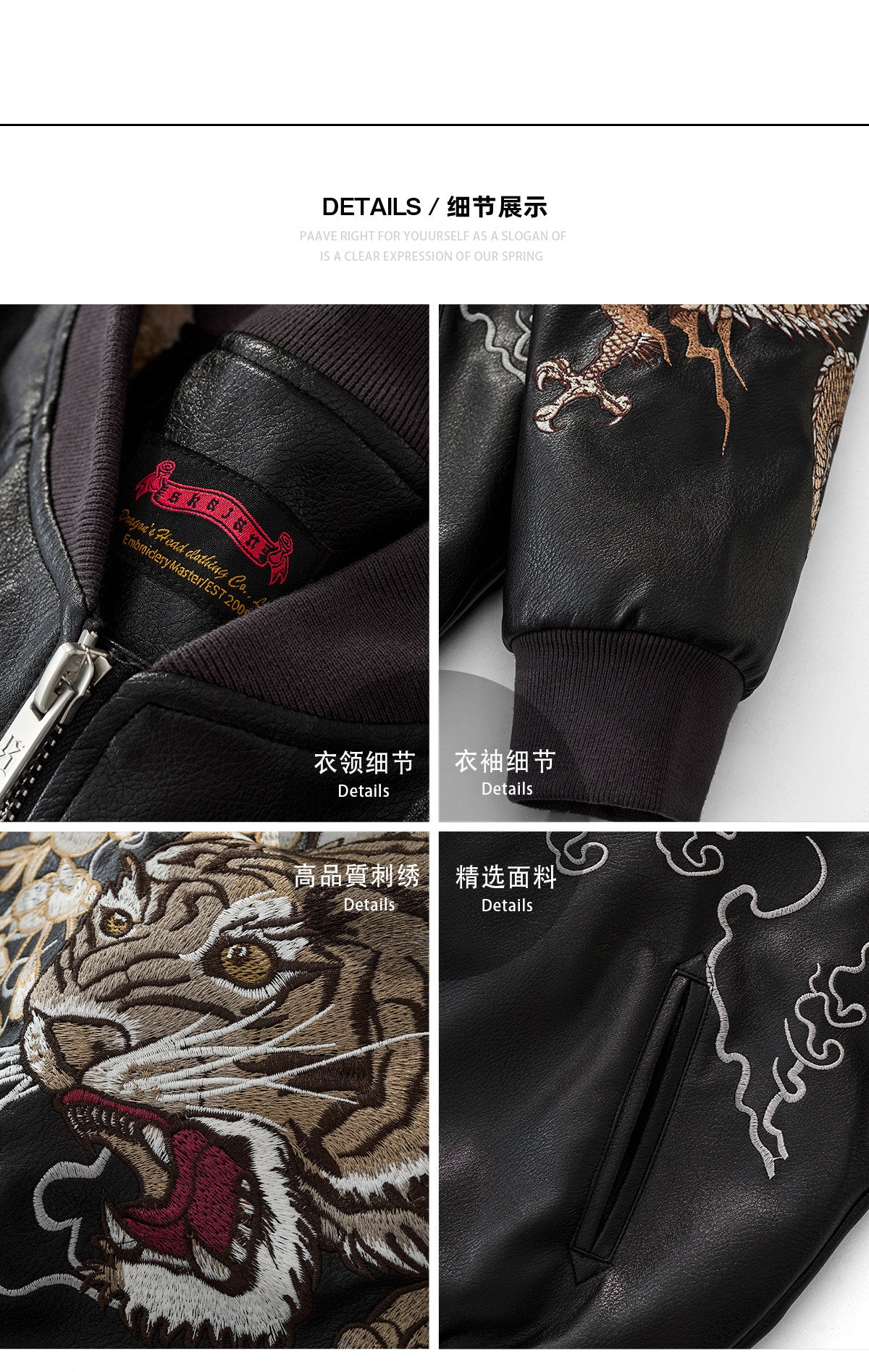 PT-007 genuine Taobao detail collage: embroidery, zipper, tiger stitch, cuffs