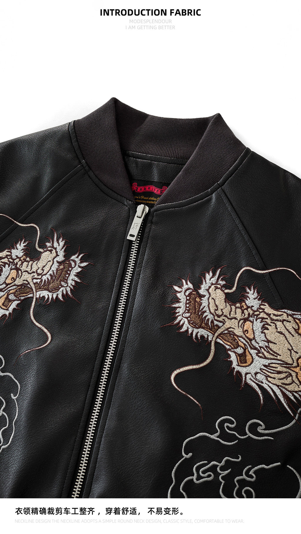PT-007 genuine Taobao original dragon-embroidered front collar and zipper close-up