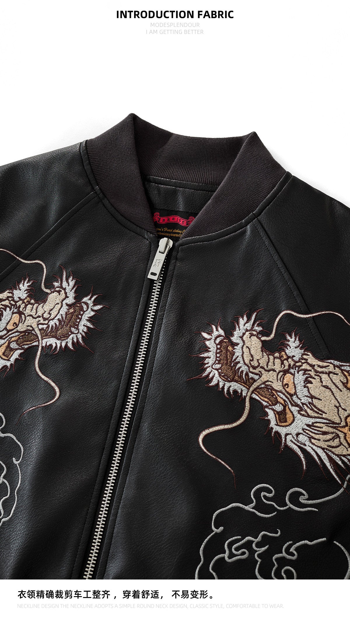 PT-007 genuine Taobao original dragon-embroidered front collar and zipper close-up
