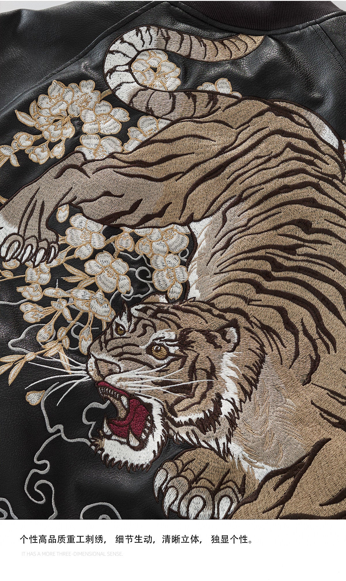 PT-007 genuine Taobao tiger back embroidery craftsmanship close-up