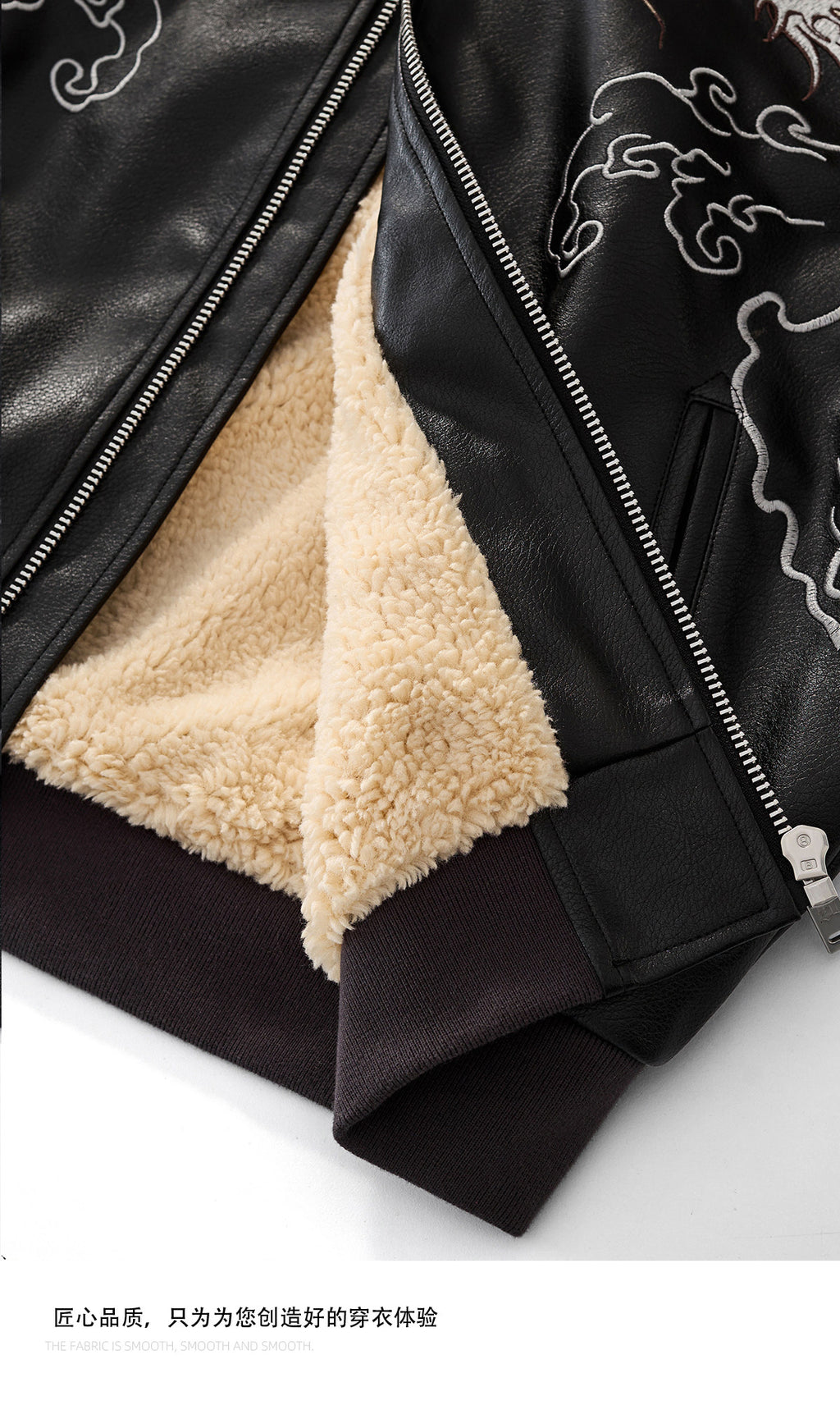 PT-007 genuine Taobao original inner sherpa fleece and jacket zipper lining