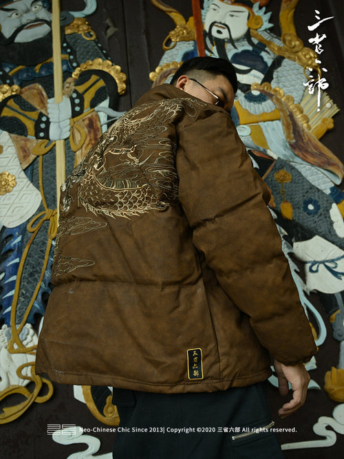 PT-024 Taobao original Dark Brown back; dragon cloud embroidery