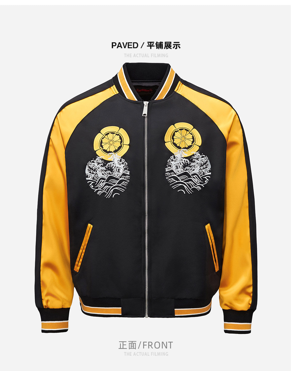 PT-054 B015 Yellow authentic Taobao full front (Detail_013): black body, yellow sleeves